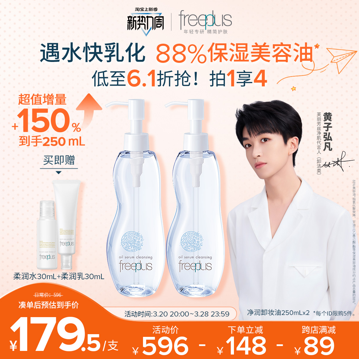 Ӻ뷲ͬܽ˿󰱻ϵжױŮٷ388Ԫȯ