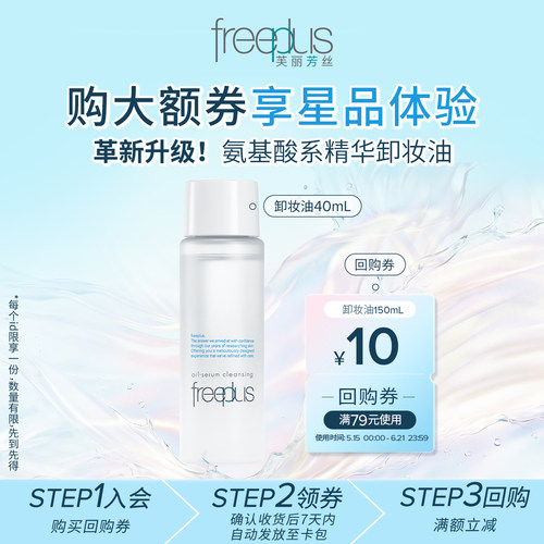 【下拉跳转直播间更优惠】