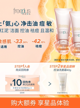 【U先派样】购商品回购券