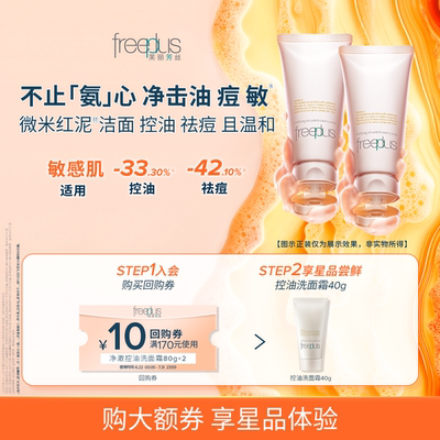 【U先派样】购商品回购券