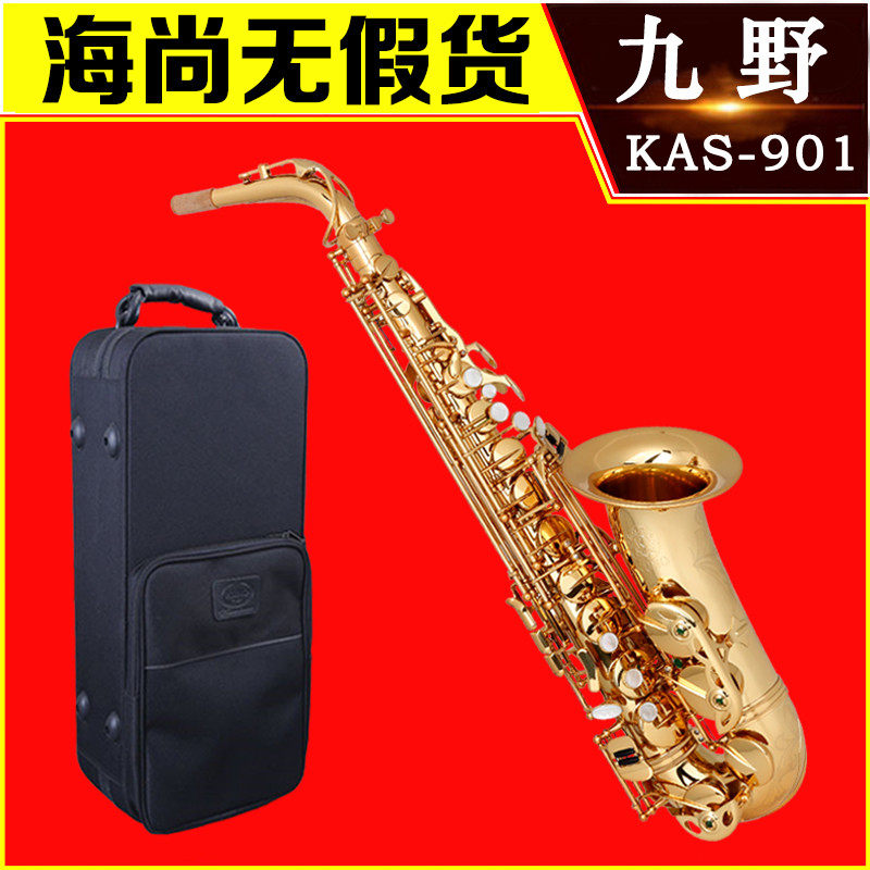 KUNO/ Nine wild Alto Saxophone KAS-901 E flat Original quality goods in stockin the Musical Instruments/Guitar/Piano/Fitting , Western musical instruments , Western wind instruments , Saxophone  category - from Buy2taobao.com to provide professional Taobao agent buy service