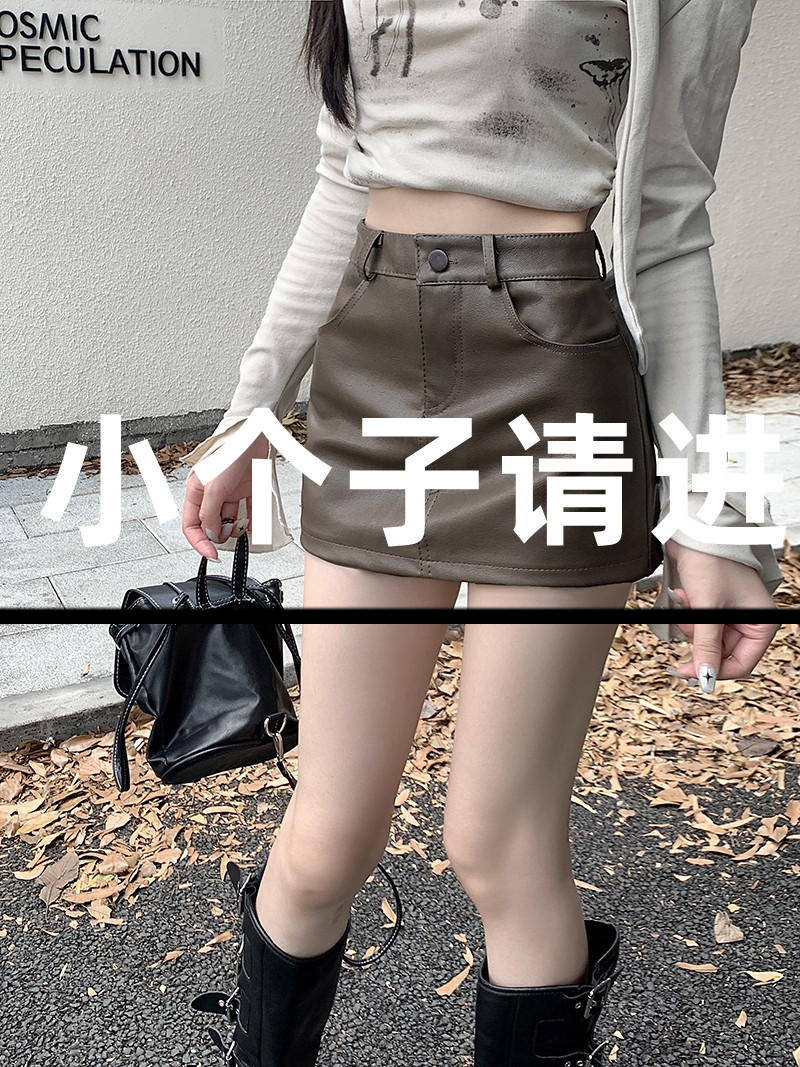 秋冬季高腰pu裙裤小个子XXS短裙