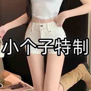 女辣妹高腰顯瘦a字熱褲 小個子白色黑色褲 子夏外穿緊身春季 短褲