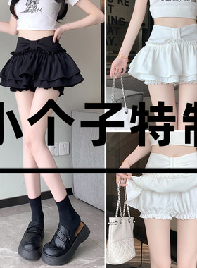 150XS蛋糕裙半身裙女a字蓬蓬