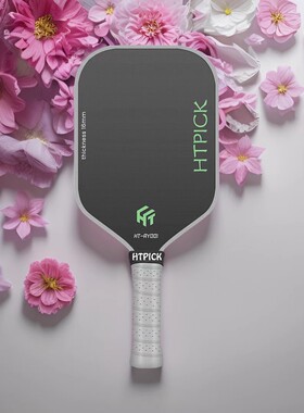 HTPICK专业级匹克球球拍T700碳纤维轻量化设计pickleball职业比赛