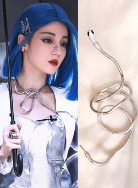 Willa｜缠绕蛇形黑暗土酷开口随意造型蛇形夸张欧美设计感项圈链