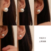 Willa｜Jennie同款 彩贝珍珠银针耳钉复古通勤百搭韩国气质耳饰INS