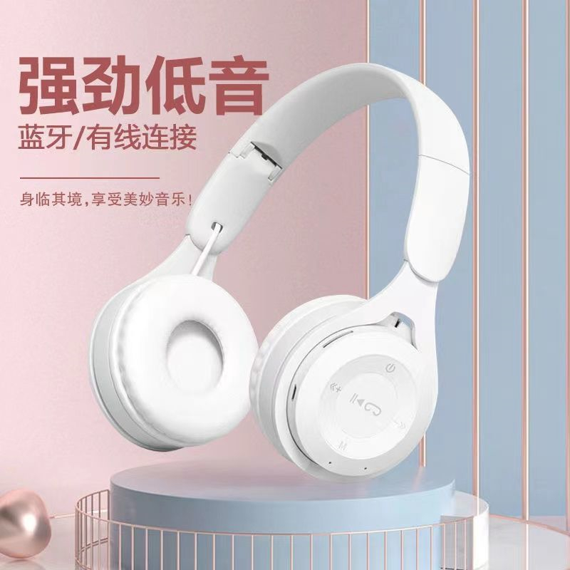 儿童耳机无线蓝牙耳机头戴式带麦网课学习男女生拍照游戏手机通用