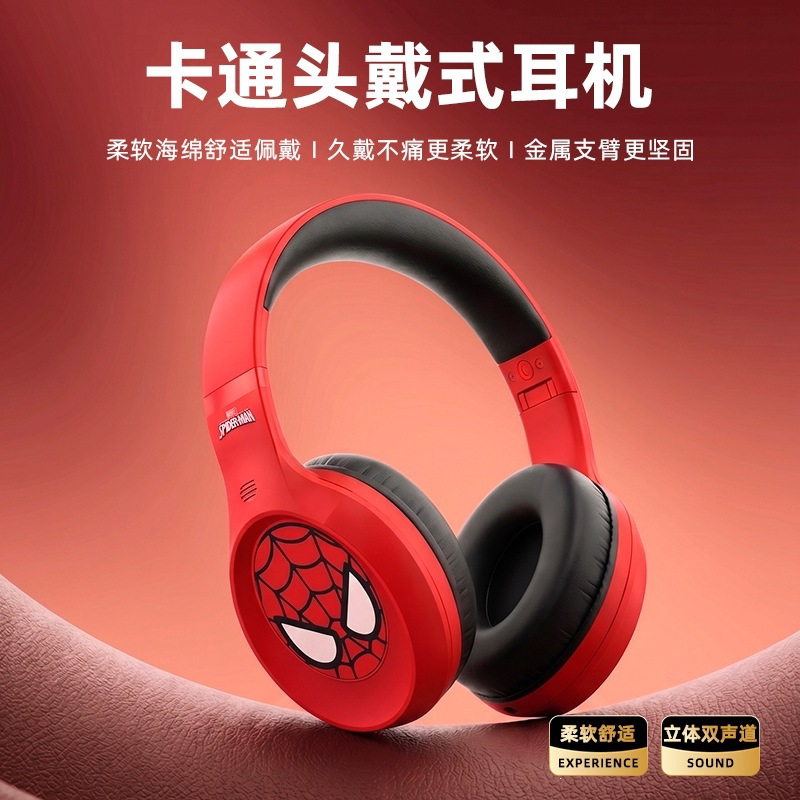 儿童耳机头戴式无线蓝牙卡通创意超长续航柔软可折叠潮酷学生新款