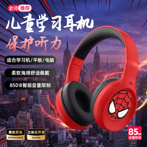 儿童头戴式耳机有线手机通用圆孔