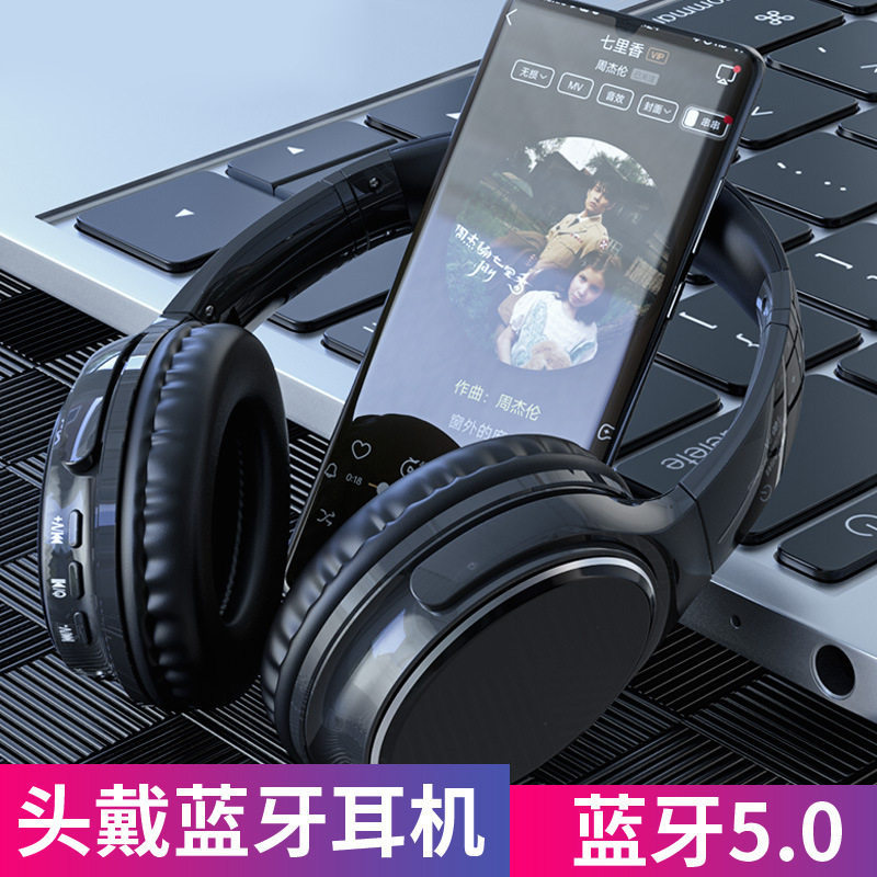 金属头戴式蓝牙耳机无线带麦电竞吃鸡游戏专用耳麦运动降噪高续航