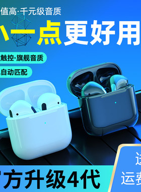 高品质蓝牙耳机无线运动跑步专用
