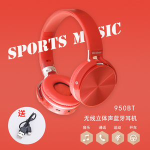 蓝牙耳机头戴式带麦通话游戏耳麦重低音大电量高续航手机电脑通用