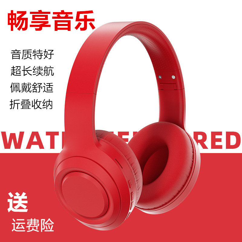 头戴式蓝牙耳机降噪高颜值HiFi高音质可发光电竞游戏运动穿搭拍照