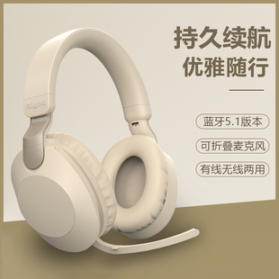 长麦克风头戴式 蓝牙耳机电竞游戏话务上网课耳麦手机电脑通用男女