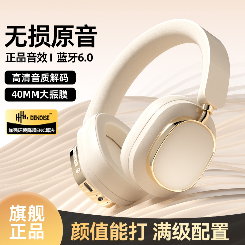 头戴式蓝牙耳机高颜值重低音可折叠运动游戏有线无线通用超长续航