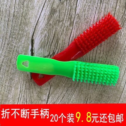 家用塑料小刷子鞋子清洁刷手柄折不断硬毛洗鞋刷洗衣刷洗衣服板刷
