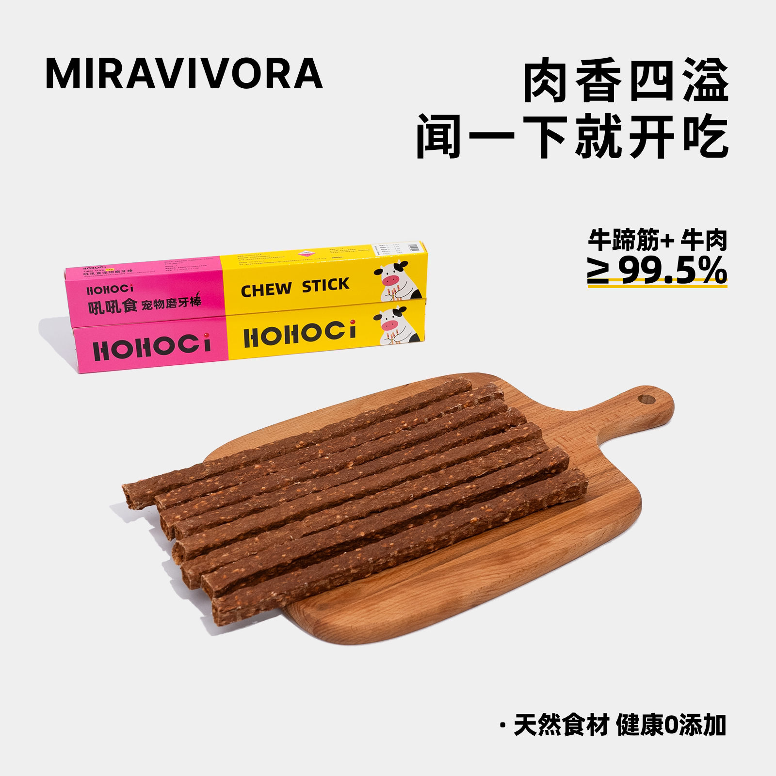 狗狗磨牙零食牛肉牛筋棒宠物小狗中大型犬金毛边牧训练奖励干条