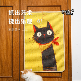 PetsPrint猫抓画防猫抓沙发剑麻耐抓保护家具艺术联名磨爪猫用品