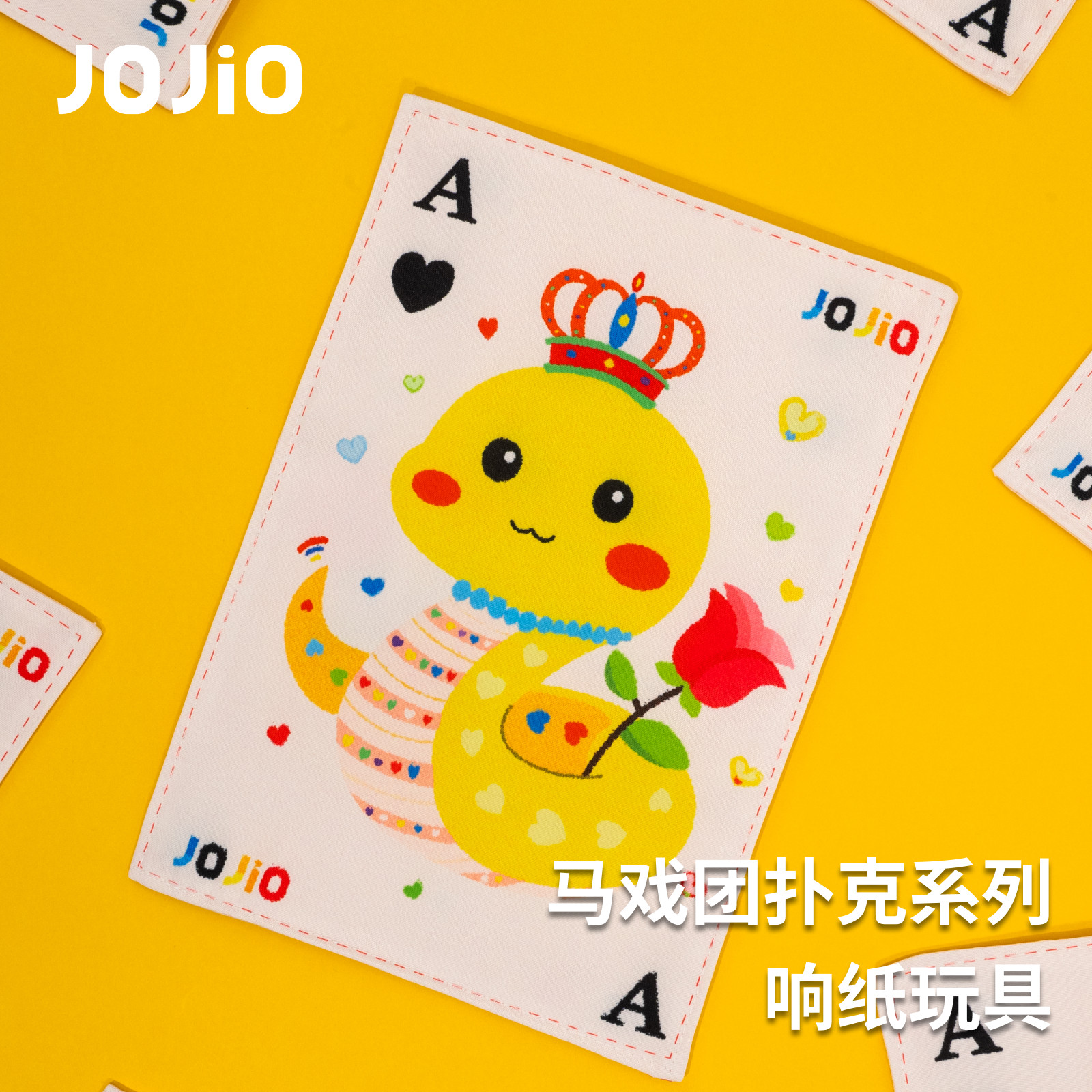 JOJIO角角狗狗扑克牌响纸玩具发声马戏团趣味小中大型犬宠物玩具