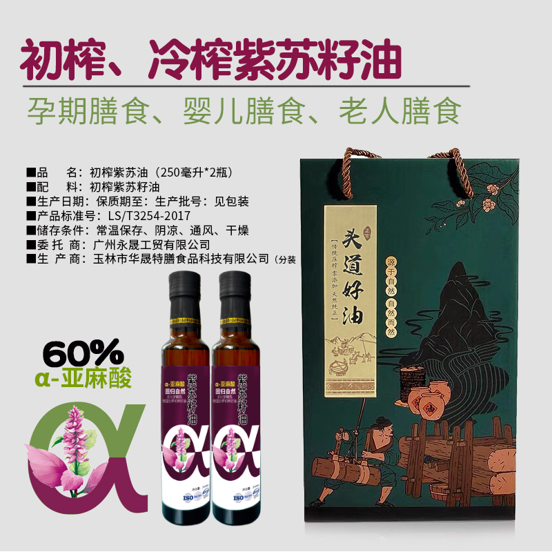 送礼油礼纯植物油食用油2瓶盒装