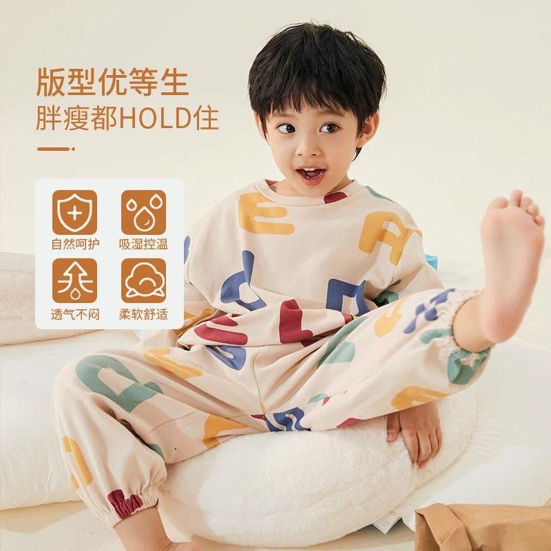 男童睡衣春秋长袖纯棉可爱家居服