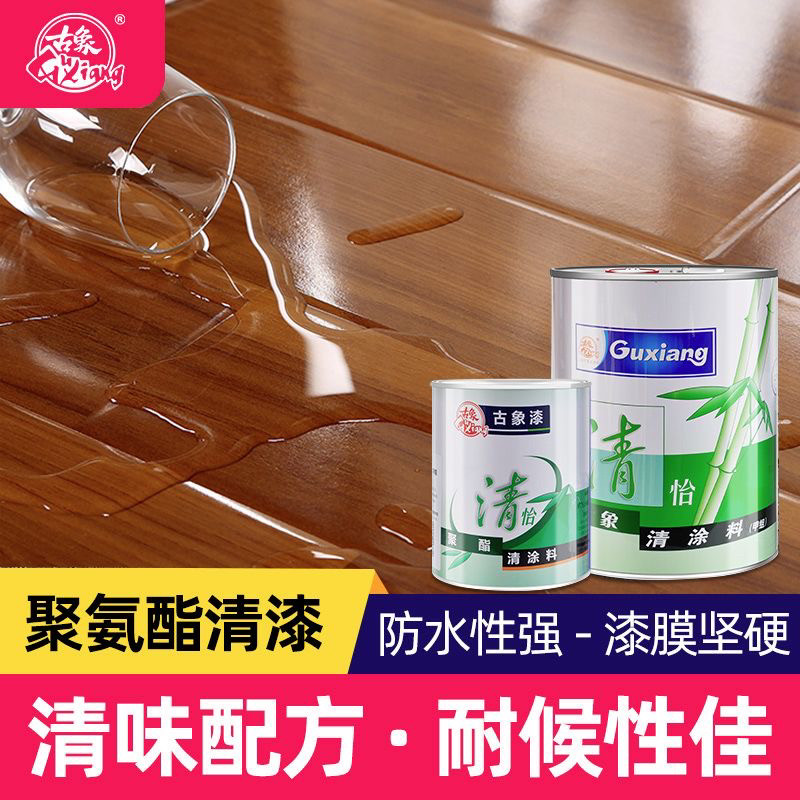 古象古象聚酯涂料685金属面漆