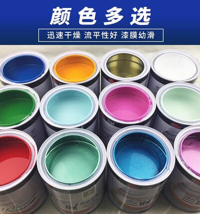 三联优质快干硝基漆 彩色轻味木器油漆门窗厨卫涂料哑光亮光漆
