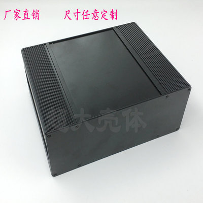 任意尺寸铝合金壳体定做铝型材外壳机箱外壳电源散热铝壳定制8228