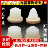 进口防静电耐磨水晶透明移印胶头圆形气动移印机胶头各种型号定制