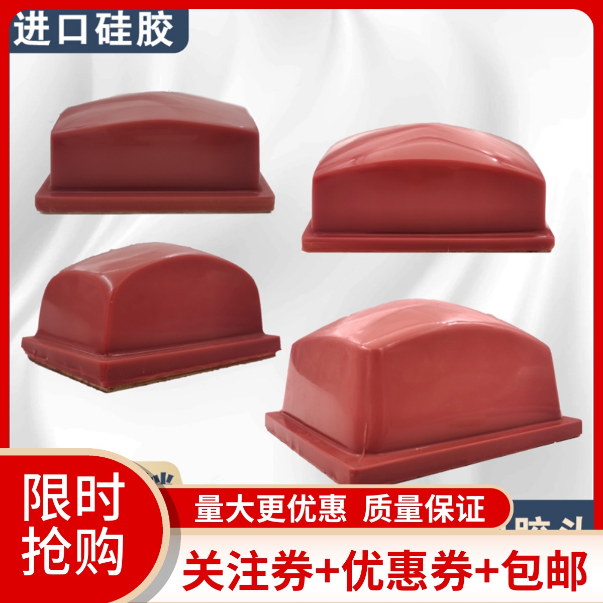 大尺寸方形进口移印胶头移印机胶头耐用上油软硬可选硅胶定制包邮