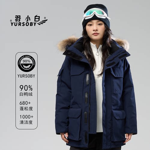 羽小白2025秋冬新款工装派克羽绒服女工装户外情侣款防风保暖极寒
