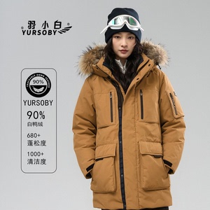 羽小白90白鸭绒中长款羽绒服