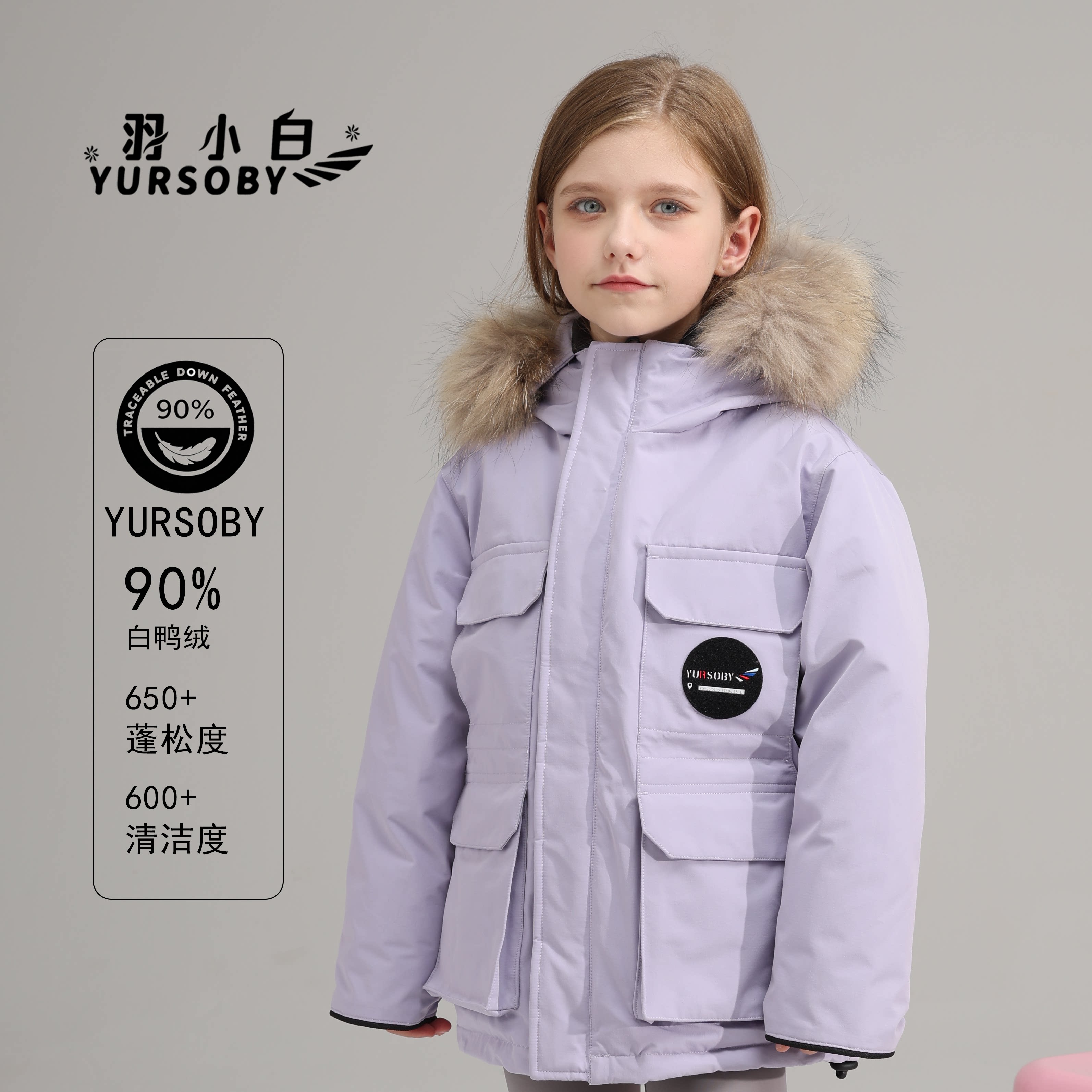羽小白2025新款儿童款工装羽绒服