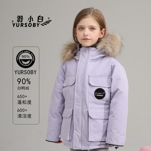 羽小白2025新款儿童款工装羽绒服