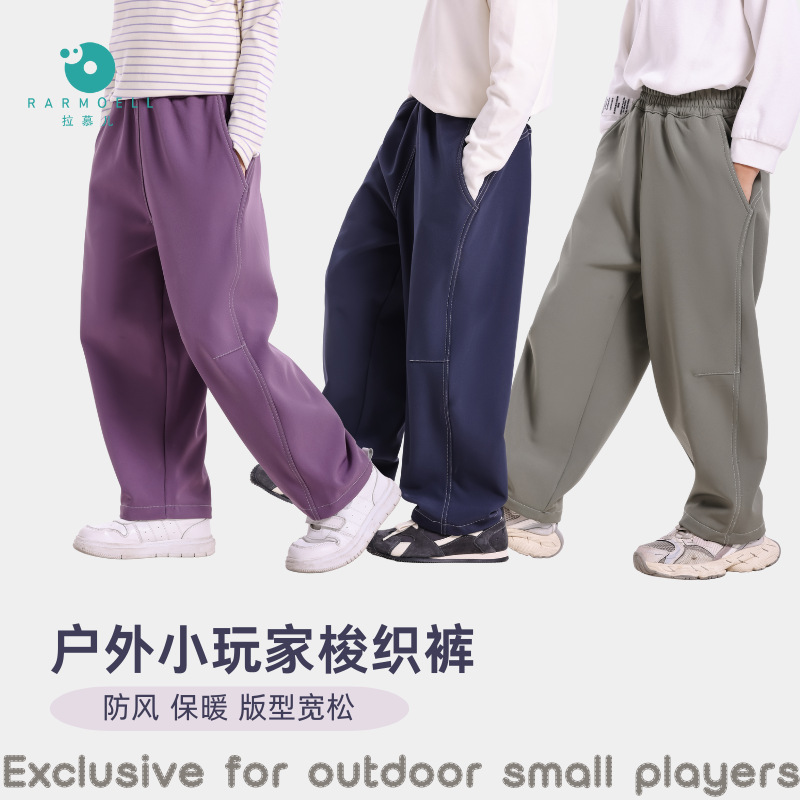 叮羊羊冬季加绒防风冲锋裤