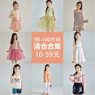 【90-100尺码合集】【2025新品特惠】女童连衣裙 上衣外套 裤子