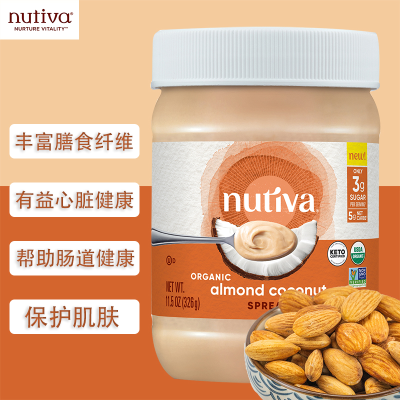 椰子巴旦木抹酱低糖Nutiva