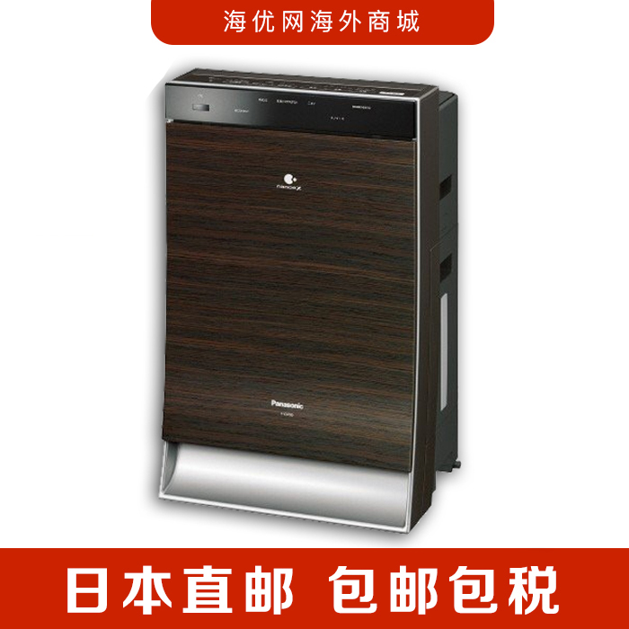[海优网海外商城空气净化,氧吧]日本本土 松下Nanoi X日本制造月销量0件仅售5040元