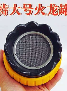 大号火龙罐玄黄砭石莲花口艾灸罐中医院专用同款腰背推拿刮痧走罐