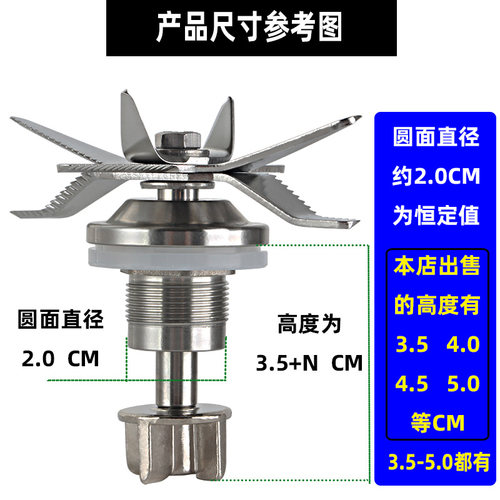 贝尔斯顿破壁料理机配件刀片刀头