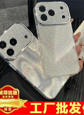 适用iPhone 17 Pro 闪粉大视窗壳 苹果16 15 14 Plus 新款 Air 高级感 13 Pro Max 防摔女款流沙纹壳