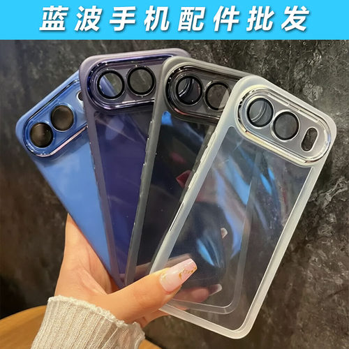 适用荣耀600Pro魅影全包镜头软壳 500 400 300 200 100 90  全包保护X80 70i V30 20 Magic8 7防摔手机壳批发