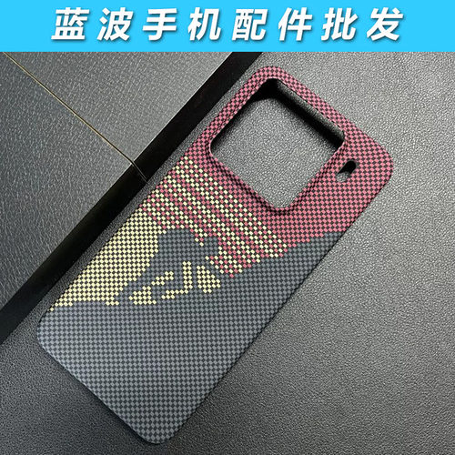 适用OPPO Find X8 X7 Ultra X6Pro凯夫拉碳纤维赛道壳格纹保护壳 一加1+ Ace 5 13 12高级肤感防摔手机壳批发