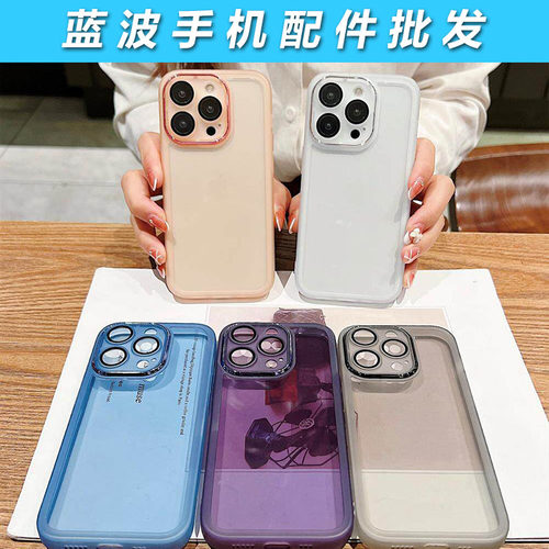 适用于iPhone 17Pro Max 魅影电镀全包镜头软膜 16 15 14 Plus 防摔保护 13 12 11 XS XR 8 7 透色手机壳批发