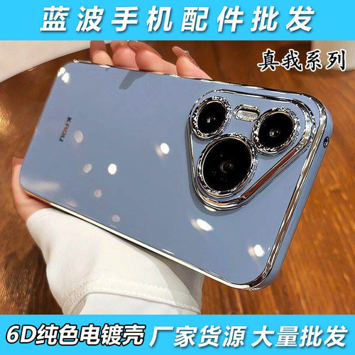 适用OPPO Realme 15 Pro全包纯色6D电镀壳 真我14 13 12 V11S 10 9 8 7 5保护软套简约Neo7 6 5 3 2 Turbo GT