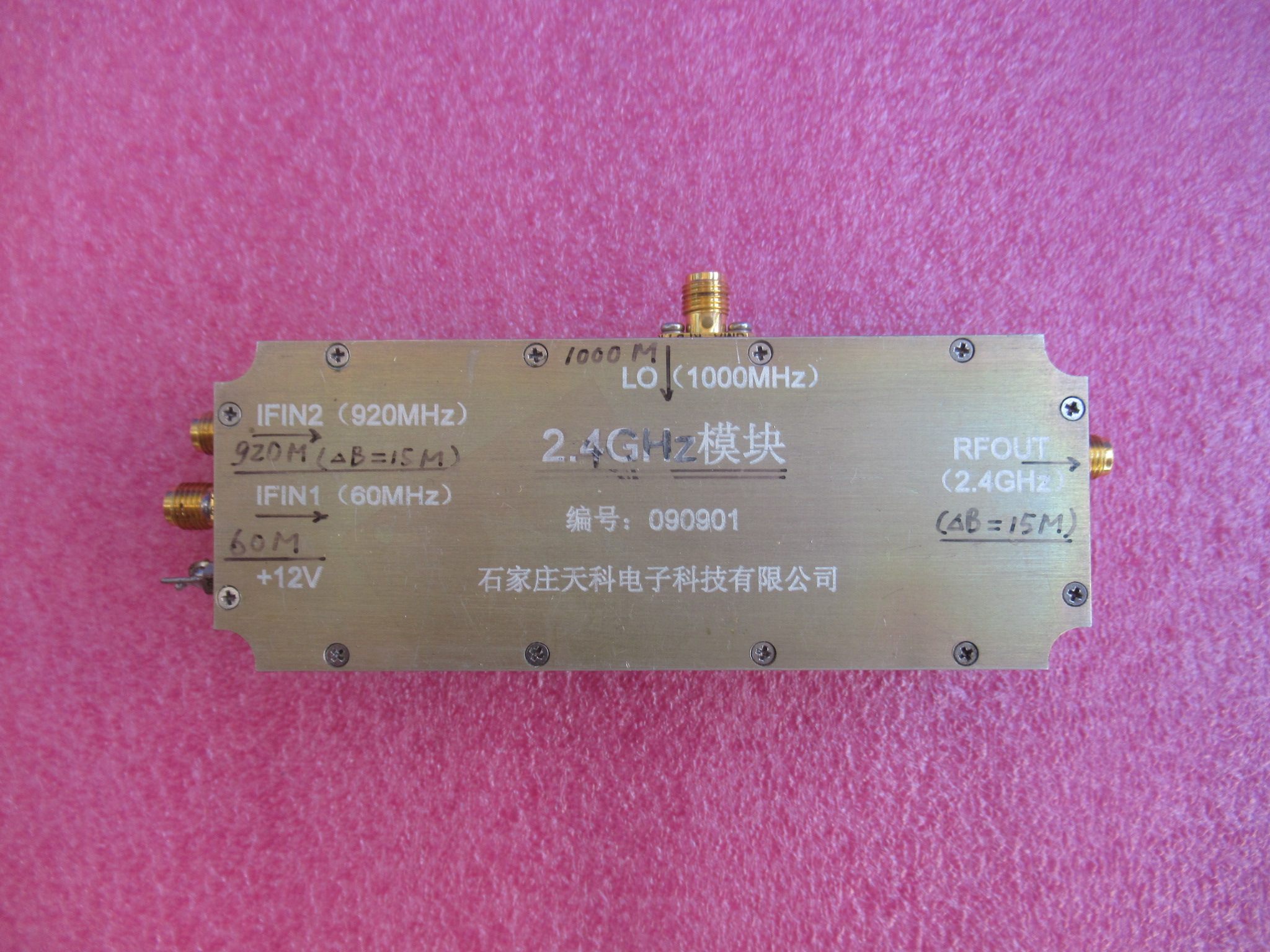 4ghz lo:1ghz if:920mhz 60mhz  射频有源混频器