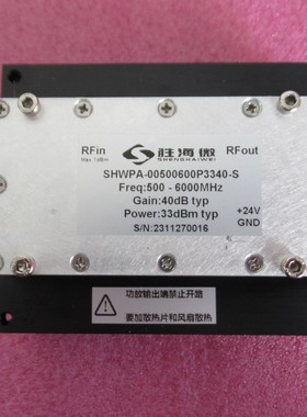 0.5-6GHz 40dB增益 33dBm/2W 24V 射频功率放大器 500-6000MHz