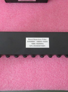 中心频率:1900MHz 1880-1920MHz 20W SMA 射频同轴带阻滤波器