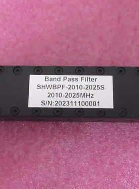 中心频率:2017.5MHz 2010-2025MHz 10W SMA 射频同轴带通滤波器